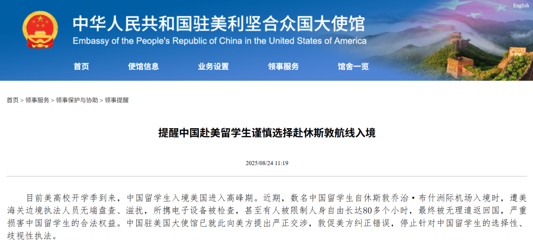 沈阳留学 留学方案 日本留学